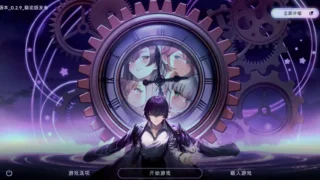 【SLG】时间狂喜 Chrono Ecstasy Ver0.2.9 + RenpyThief汉化【度盘/2.23G】