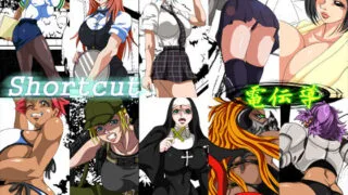 【ADV】【动画】Shortcut(全开放CG)【度盘/469M】