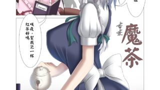 【图集】[自购][无修正][杳奈]截止2024年部分作品合集【度盘/2.75G】