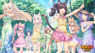 【ADV】猫娘乐园Afte  RJ01407125 - NEKOPARA After La Ble Famille【日本語/English/繁体中文】