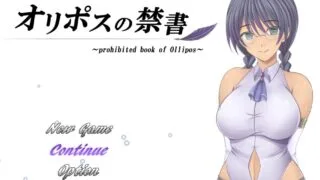 【RPG】【金色猫】 奥林匹斯的禁书 オリポスの禁書 AI汉化版【度盘/1.2G】