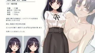 【ADV】【种族骑士团汉化组】 那个女人,是父亲的情妇 その女性は、父の愛人だった【度盘/403MB】