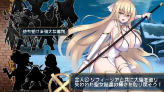 【RPG/PC/安卓】修女索菲与魔女的诅咒 修道女ソフィーと魔女の呪い Ver1.0.0 Mtool汉化【度盘/5.15G】