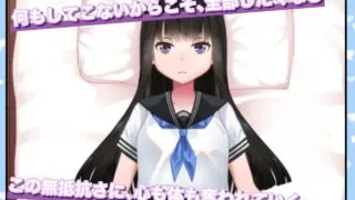 【SLG生肉】妹妹的闺蜜假装成人偶让我为所欲为的故事【度盘320MB】