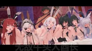 【3D】【同人/全动态】【李十七夜】 碧蓝航线 多角色兔女郎姆狗挨个插 【500M/UC】