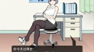 【RPG】 来者不拒的保健老师来るモノを拒まない保健室の先生 云翻汉化版 【度盘/1G】