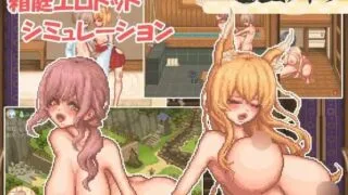 【SLG】【PC/AI汉化】 回生之社 廻生ノ社 【150M/UC】