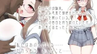 【RPG/PC/安卓】 青梅竹马被NTR的一星期 幼馴染が寝取られるまでの一週間  汉化版 【度盘/1.0G】