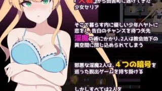 【RPG/NTR/度盘/汉化】幻影的叛离前作——隐秘心中深处的裂痕 V1.02 【度盘/600M】