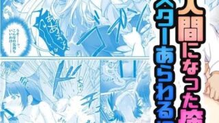 【漫画本子】[みるくめろん] 透明人間になった俺4-6 [中国翻訳]【度盘60MB】