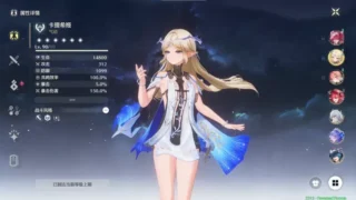 【3D】 鸣潮 Ver2.4.0 测试服中文单机版+配套全绅士MOD整合包【度盘/43G】