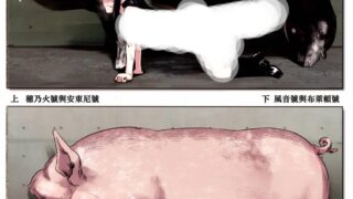 【本子】[774ハウス (774)]合集【度盘/440M】