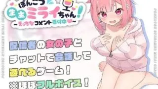 【SLG】【中文/ASMR】【新作】傻乎乎主播蔚来!STEAM官方中文版【度盘/1.7G】