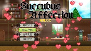 【ACT】魅魔之恋官方中文【度盘/344M】