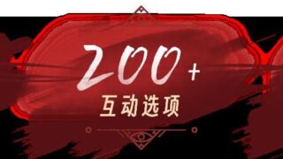 【SLG/官中】捞女游戏/情感反诈模拟器 Build.18941501【度盘/22G】