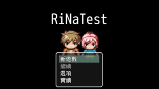 【RPG/PC/安卓joi】NTR试验 RiNaTest Ver1.06 官方中文版【度盘/809M】