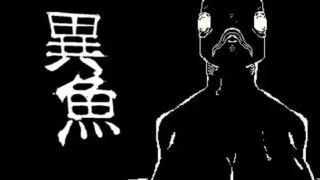 【ACT/生肉】 異魚 【度盘/95M】