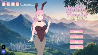 【3D】 情欲丘比特 Lust’s Cupid Ver1.00 STEAM官方中文步兵版【度盘/800M】
