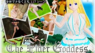 【SLG】【3D动态】 上古女神 The Elder Goddess STEAM官中版 【度盘/3.10G】