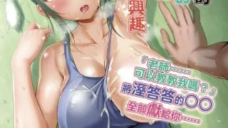【本子】水泳部の無口で大人しい月島さんはHに興味津々 1-3 [無修正]【度盘/123.42M】
