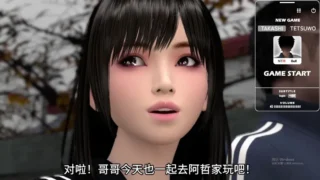 【3D/PC/安卓】【梅麻吕】 朋友游戏 FRIENDS GAME 官中AI解码无修版+全CG回想【度盘/4.08G】