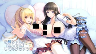 【ADV】姐姐我～什么都可以为你做哦~ お姉ちゃんが【なんでもして】あげちゃうAI汉化内嵌版+存档【度盘/1.69G】