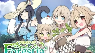 【RPG】森林物语～小小城镇的牧场生活～ フォレスティア～ちいさな町の牧場ライフ～ Ver1.06 Mtool汉化版【度盘/1.35G】