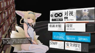 【SLG】【明日方舟同人】 女祭司之眼 Ver1.1 官方中文步兵版【度盘/950M】