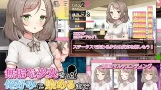 【SLG】 無垢な少女を俺好みに染めるまで～家なき少女を拾ってえっちに開発!AI汉化版 【度盘/150M】