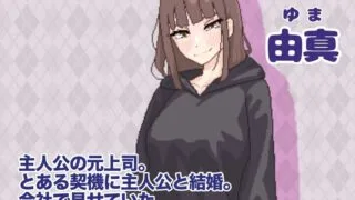 【ADV】【PC/汉化】 突然結婚した僕らは、お酒飲んでゲームするなどした。 ver1.1 + RenpyThief机翻 【度盘/60M】