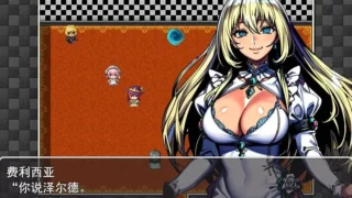 【RPG】次元对策部首领艾尔和戴绿帽子的工作场所 Mtool汉化版+全CG【度盘/1.01G】