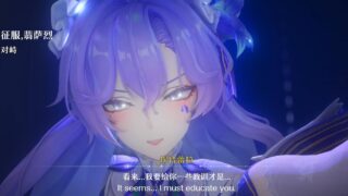 【3D动画/无修】[Gerrry]【征服，翡萨烈/Conquer，Fieseler】-+离火坎水&淫堕坎特蕾拉 【pikpak/6.2G】