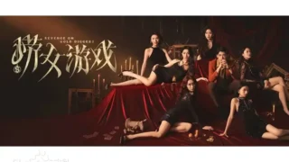 【单机游戏】捞女游戏（恋爱反诈模拟器）【夸克/度盘/25G】