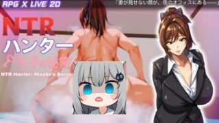 【RPGPC】久子的秘密   v0.1.0 Demo 官方版  久子の秘密【度盘230MB】