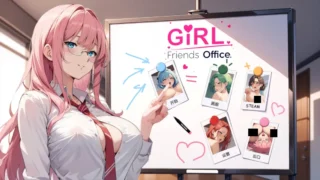 【SLG】女朋友 办公室! GIRLFRIENDS OFFICE! 官方中文版【度盘/550M】