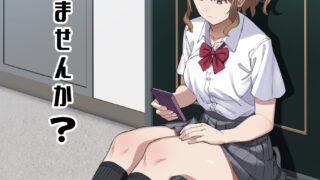 【本子】ゴム買いませんか？ [無修正]【度盘/156.58M】