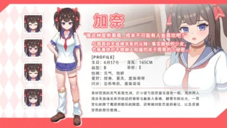 【SLG】与傲娇妹妹的治愈日常 ツンデレ妹と私の癒しの日常 Ver0.1.1 官方中文版【度盘/794M】