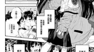 【本子】百済児廿日 纯爱【度盘/127M】