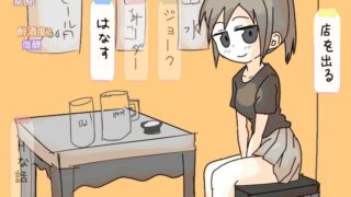 【SLG汉化】居酒屋酱物语-酒与情欲与男女原名 v2.0【居酒屋ちゃん物語-酒とHと男と女ー】【度盘700MB】