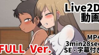 【2D动画】脱穀次郎 - ふたなり用オナホ【1V/200MB/PIKPAK盘】