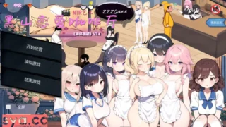 【RPG】黑山恋爱咖啡厅BM Love Cafe【度盘/261MB】