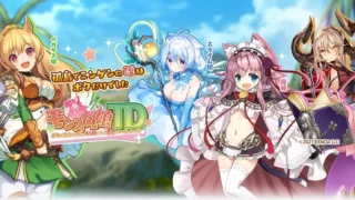 【3D】【DMM/AI翻译】モンスター娘TD离线版【PIKPAK/5G】