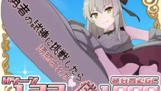 【RPG/PC/安卓】挑战勇者试炼时被诱惑的我 勇者の試練に挑戦したら誘惑された僕 Ver2.0f1 【叶酱内嵌汉化版】【度盘/1.8G】