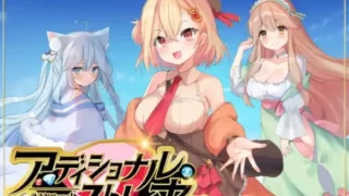 【RPG】 相谋的异路人 アディショナル・ストレイヤー AI汉化版【度盘/600M】