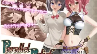 【RPG】 平行浮雕 パラレルリリーフ 【度盘/1.66G】