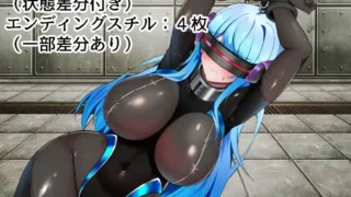 【SLG】【PC/AI汉化】 特工水 VS 色诱陷阱实验室 エージェント・アクアVSエロトラップラボ ver.1.02 【度盘/160M】