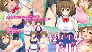 【RPG】【汉化】 寝取義妹美咲～替兄还债的妹妹开始了色情打工生活～ 内嵌汉化版 【度盘/360M】