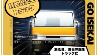 【SLG】啊♡哦♡明白了!!因为转生到异世界了所以村子里的所有女杏都是我的!! Ver1.1 AI汉化版【度盘/650M】