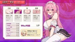【RPG/新安卓】 艾莲娜的侍奉!! エレナのご奉仕テンプテーション!! 【度盘/800M】