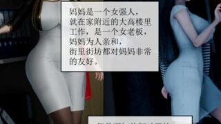 【3D漫画】金面美母驱灵师0-6【度盘/108M】